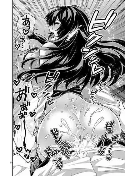 [Gunjou Blue (msyk)] Hanayome NTR ~Ore o Ijimeta Aitsu no Yome o Netotte Otoshite Fukushuu suru~