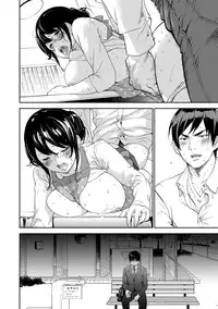 [Shikishiro Konomi] Netoraserare 2 [Digital]