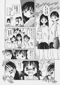 [Usami Yuu] Onee-chan to Boku