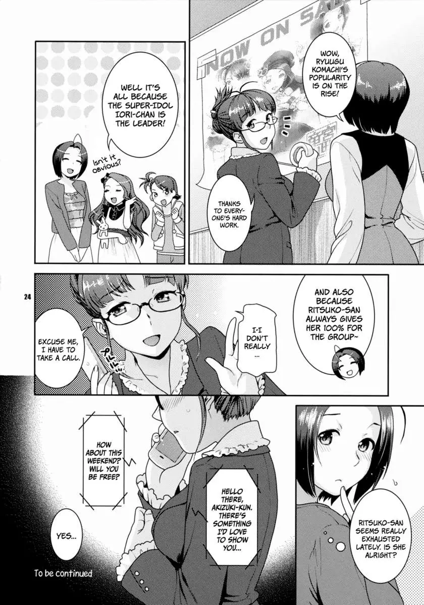 Behind the Sparkling Stage ~matinee~