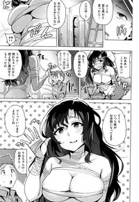 COMIC Kairakuten BEAST 2015-12