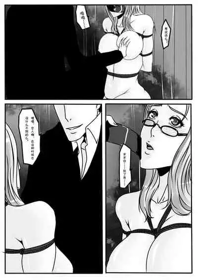 [Godletter] Bondage Lawyer's [Chinese]