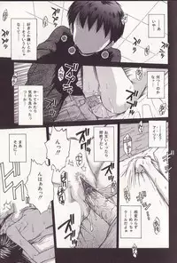 [Tamachi Yuki] Imouto Drop