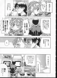 [Shiwasu no Okina] Shiwasu no Okina