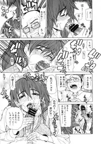 COMIC Megastore 2005-08