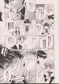 (C63) [TOTSUGEKI WOLF(Yuhki Mitsuru)] DENGEKI-KEI