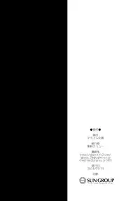 (Houraigekisen Yo-i! 6 Senme) [Slime Kikaku (Kuriyuzu Kuryuu)] Akatsuki datte, Garter Gurai Hakerun Dakara (Kantai Collection -KanColle-)