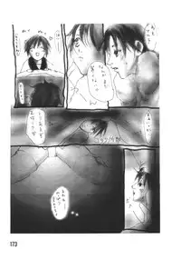 [Anthology] Love Trade Sampler