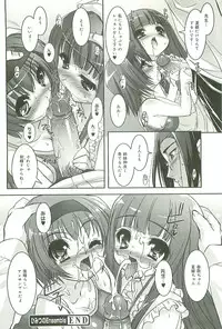 [Sorimura Youji] Colorful Princess [MelonBooks Limited Edition]