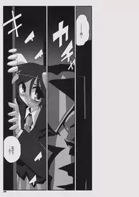 (C76) [Kieyza cmp (Kieyza)] TOHO N+ MOON RACE (Touhou Project)