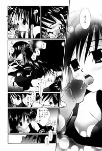 [Nozomi Yuu] Itoko Doushi