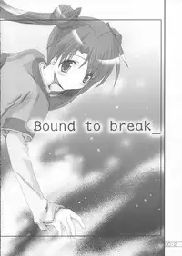 (SC20) [SakaniyaKoubou (Yamamoto Takuto)] Bound to Break (Uchuu No Stellvia / Stellvia of the Universe)