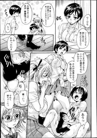 COMIC Tenma 2014-10