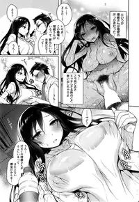 COMIC Shitsurakuten 2015-08