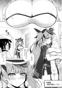 (AzuLan Musou) [C.R's NEST (C.R)] Honolulu-san ga Bucchouzura Shinagara Oppai de Nagusamete Kureru Hon (Azur Lane)