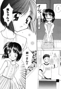 [Anthology] Love Heart 6