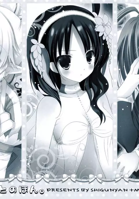 Sex And Oppai + Omake Bon