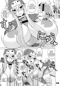 (C77) [HONEY BUMP (Nakatsugawa Minoru)] Florsheim Nyonin-ka Keikaku | Florsheim's Grand Lady Maker Plan☆ (Astro Fighter Sunred) [English] =LWB=