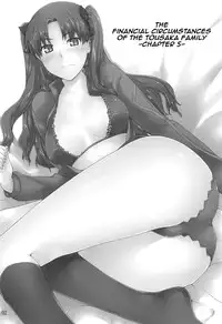 (C88) [MTSP (Jin)] Tosaka-ke no Kakei Jijou Soushuuhen 1 (Fate/stay night) [English] [Brolen]