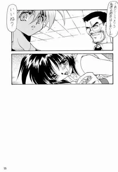 (C51) [RAINBOW FORCE (Minakami Hiroki)] Be WILD (Bakusou Kyoudai Let's & Go!!)