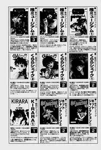 [Yui Toshiki] ReYui Vol.1