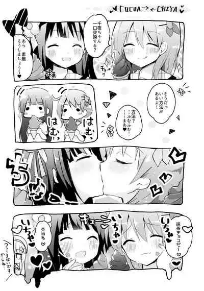 Bitter Collection Vol.20