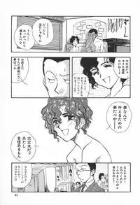 [Yamamoto Johanne] ORGAN-BOX