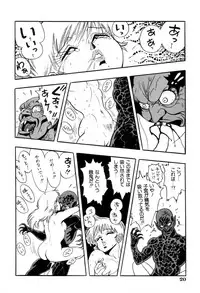 [Kisaragi Mitsuo] Schoolia -Norowareta Gakuen-