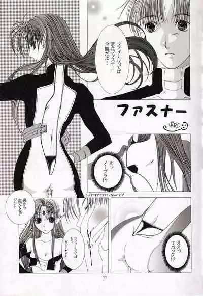 (C59) [Mikan no Kandume, Nonperman (Segawa Yuri, Kisaragi Nonpe)] late riser (Seikai no Senki)