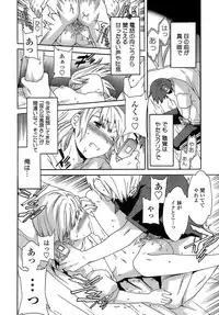 [Cuvie] Juicy Genteiban