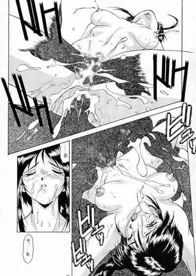 [Tsurikichi Doumei (Umedama Nabu, Tooyama Ginshirou)] Taiho Shichauzo The Doujin (You're Under Arrest!)