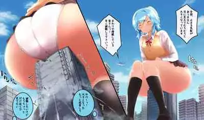 [Teruwo] Rui Kyodaika Illust no Sabun Set