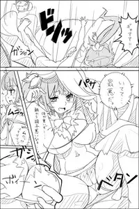 [KNTRS] Danmachi Usui Hon (Dungeon ni Deai o Motomeru no wa Machigatteiru Darou ka)