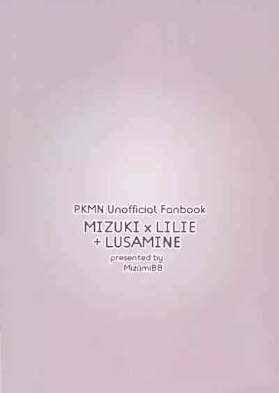 ShinyMoon x WhiteLily 3