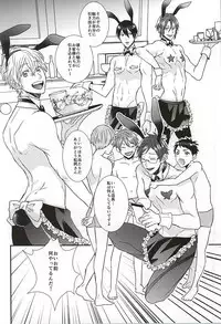 (SUPER24) [Below (Napa)] Kocchi muite! Bunny-san! (Free!)