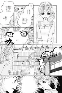 [Anthology] Yuri Hime Wildrose Vol. 4