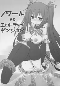 (C91) [Tonkotsu (Sekiri)] Noire vs Ero Trap Dungeon EX (Hyperdimension Neptunia)