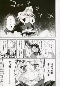 (C72) [Black Shadow (Sacchi)] BS#12 Louise to Mata Asobo - Let's Play with Louise Again (Zero no Tsukaima)