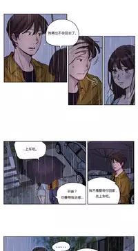 [Ramjak] Atonement Camp Ch.0-54 (Chinese)
