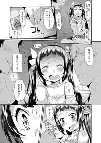 COMIC Anthurium 027 2015-07 [Digital]