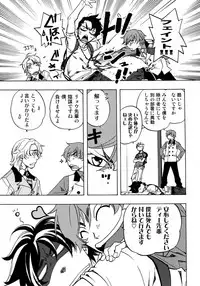 (C93) [Esst End Club (Matoh Sanami)] FAKE:2ND/BACK STAGE PASS COLLECTION 01