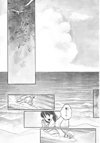 [Tonami Muka] 100% Pure Lady