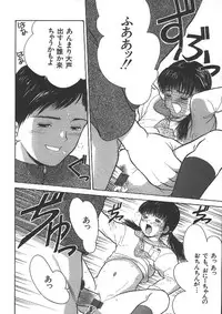 [Ichiichi Yuuna] Michikusa