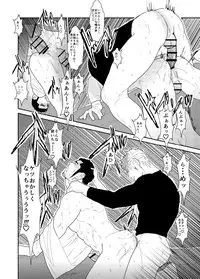 [Sorairo Panda (Yamome)] Moshimo Yakuza no Atama no Ue ni Otoko no Pants ga Ochite Kitara.