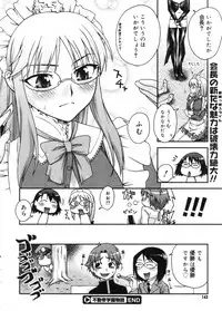 COMIC Megastore 2005-11