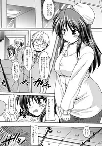 [Anthology] Erotic Swimwear Vol.2 Digital