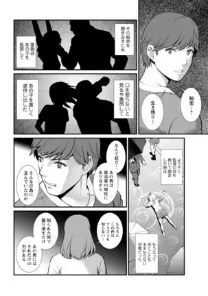 Action Pizazz 2020-12