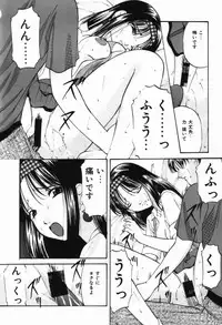 [Onihime] Ijimerareru no Iindesu - Tease Me Feel So Good.