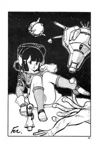 [LUNA INDUSTRIA (Various)] 84-shiki