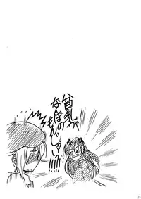 [LIVE HOUSE (RAVEN)] Ran ☆ Bato - Round 2 (Various) [Digital]